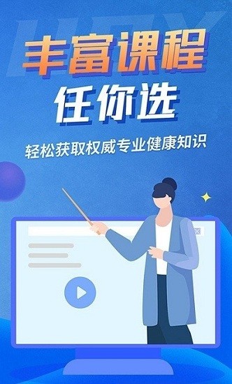 互百應app v1.0.1 安卓版 0