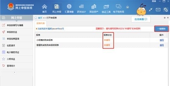 截圖