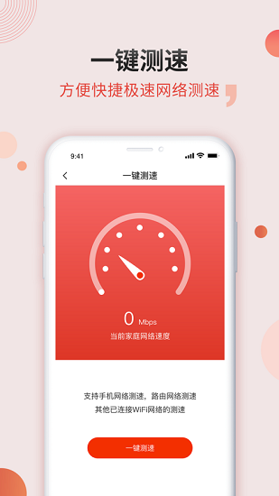 華諾慧聯(lián)最新版 v1.2.1.4 安卓版 2