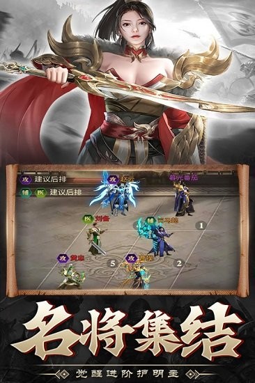 戰(zhàn)呂布手游九游版 v1.1.1 安卓版 0