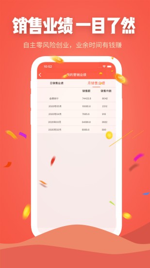 庫淘淘app最新版 v1.5.1 安卓版 2
