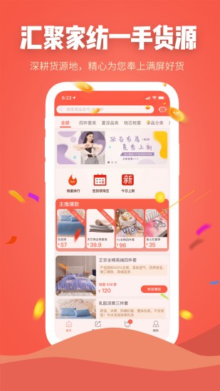 庫淘淘app最新版 v1.5.1 安卓版 0