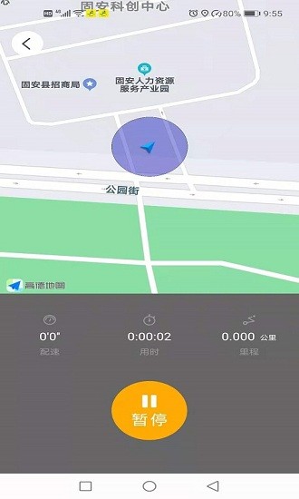 贏動(dòng)少年線上馬拉松報(bào)名打卡 v1.0.26 安卓官方版 0