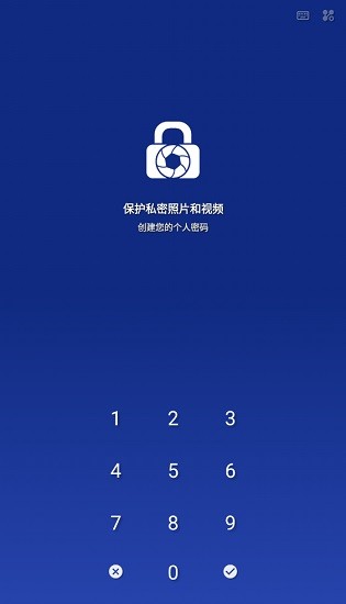 lockmypix安卓高級(jí)版apk