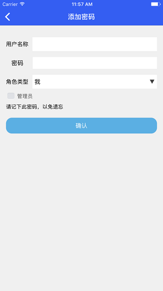科裕云管家app下載