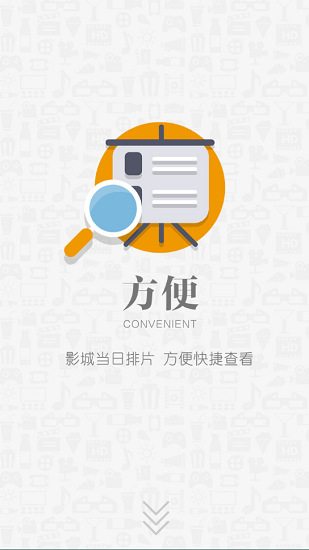 蘇藝影城官方app2