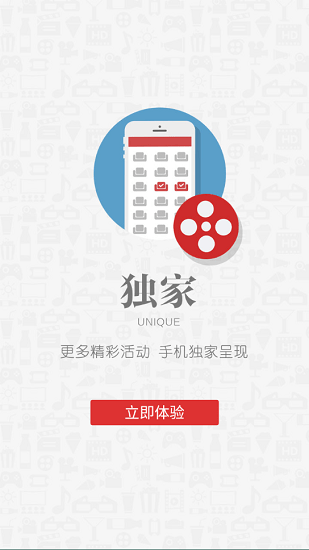 蘇藝影城官方app1