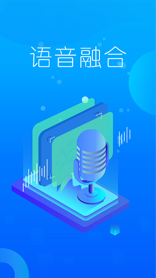 證會通官方版 v1.1.0 安卓版 3