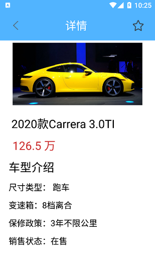 愛玩車 愛玩車下載