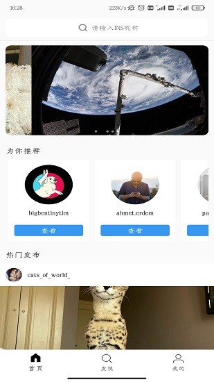 rss訂閱器下載