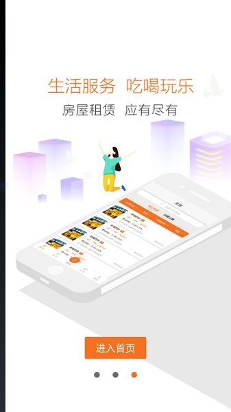 合禮社區(qū)app下載