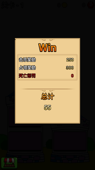 真香小游戲手機(jī)版 v2.3.9 安卓版 0