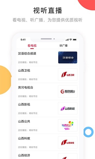 寧古塔融媒 寧古塔融媒app下載