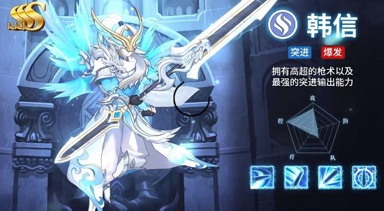 王者神魔傳官方版 v3.0 安卓版 3