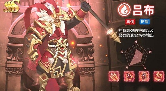 王者神魔傳官方版 v3.0 安卓版 0