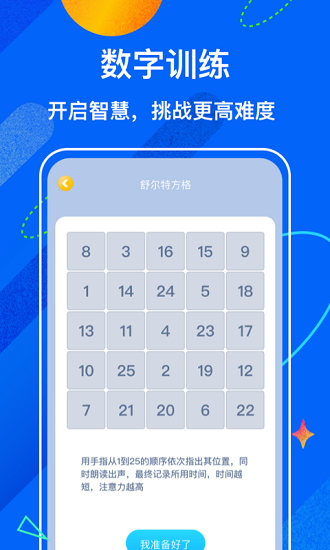 試卷寶軟件 v1.0.0 安卓版 1