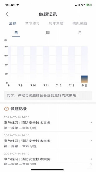 領(lǐng)者教育官方版 v1.0.0 安卓版 1