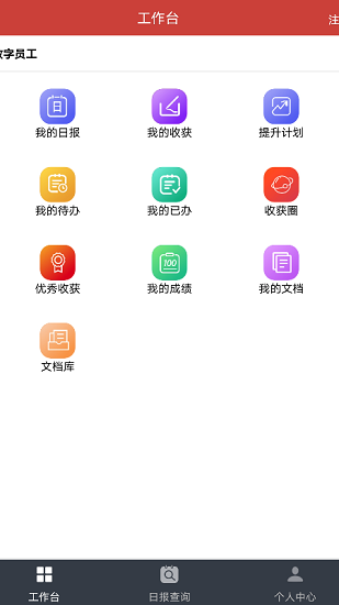 極致學(xué)社最新版 v1.0 安卓版 1