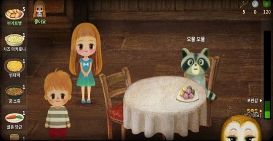 小莓森林物語2星光之門游戲 v1.00.33 安卓版 1