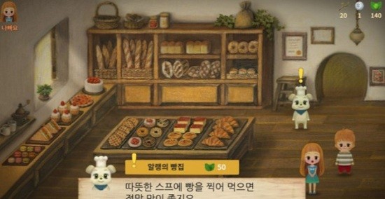 小莓森林物語2下載