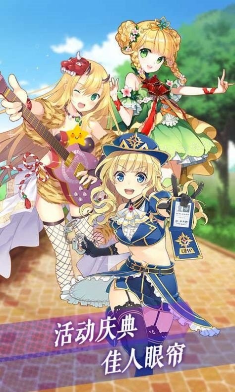 魔物娘之心手游0