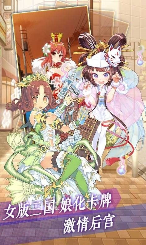 魔物娘之心手游2