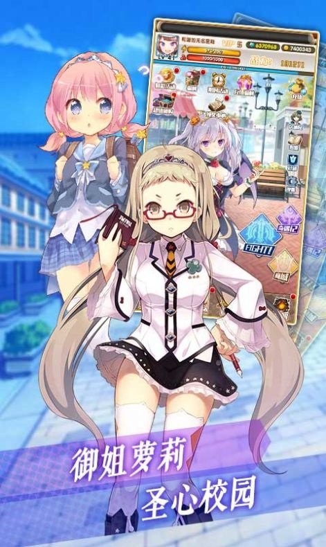 魔物娘之心手游1