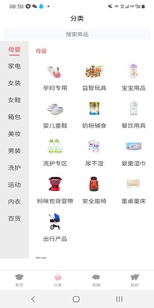 自己花app v1.0.3 安卓版 0