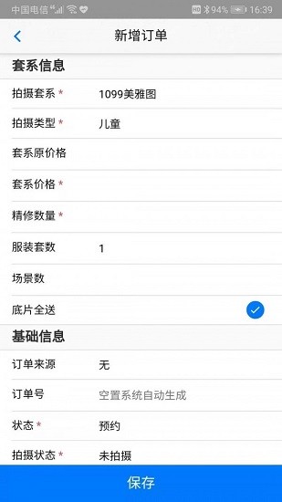 萬風影管下載