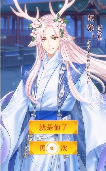 傳說(shuō)大陸之王朝美人手游 v1.0.0 安卓版 2