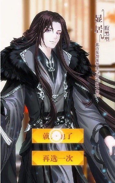 傳說(shuō)大陸之王朝美人游戲下載 傳說(shuō)大陸之王朝美人手游下載