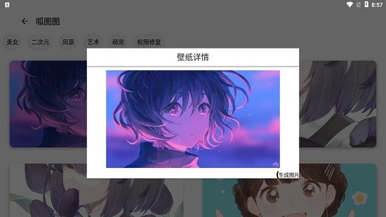 呱圖圖最新版