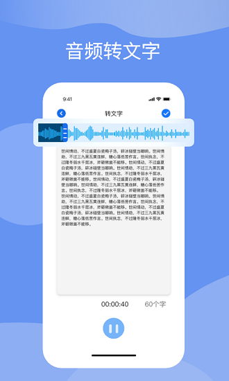 titi語音app v1.1 安卓版 0