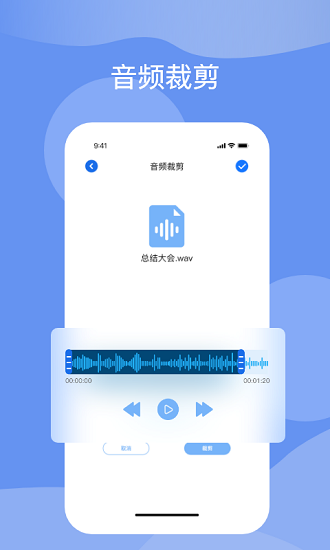 titi語音下載