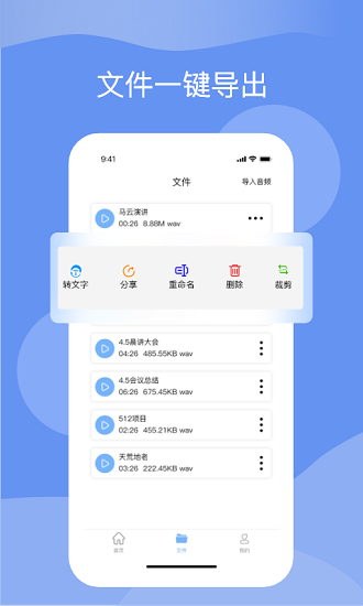 titi語音app v1.1 安卓版 1