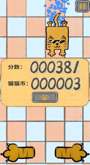 喵喵喵 喵喵喵手游