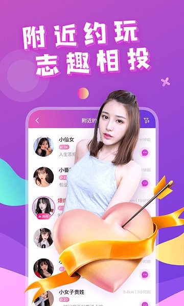 芳澤最新版 v1.0.6 安卓版 0