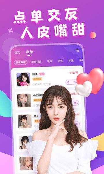 芳澤官方下載 芳澤app下載