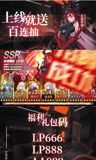 元素覺醒女武神官方版 v1.0.14 安卓版 1