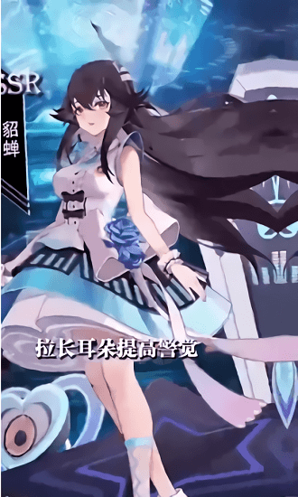 元素覺醒女武神下載