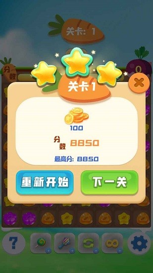 萌兔連連消最新版 v1.0.0 安卓版 2