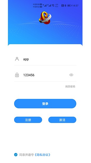 易通網(wǎng)外貿(mào)服務(wù)平臺(tái)官方版 v1.0.29 安卓版 3