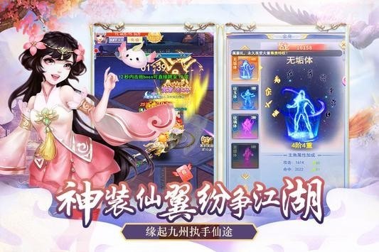 劍俠情緣錄最新版 v1.2.0 安卓版 0