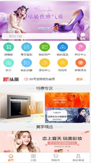 訊有 訊有app下載