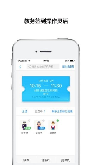 高途向上app v3.13.1 安卓版 1