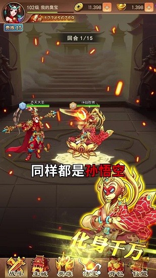 如來令 如來令手游