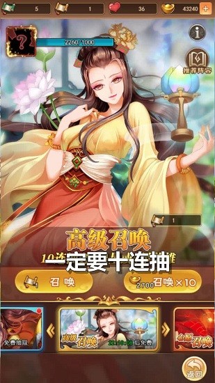 如來令最新版 v2.3.3 安卓版 2