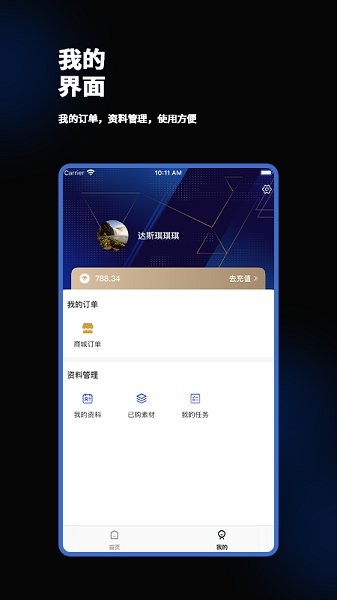 全息空間發(fā)生器 v1.0.0 安卓版 2