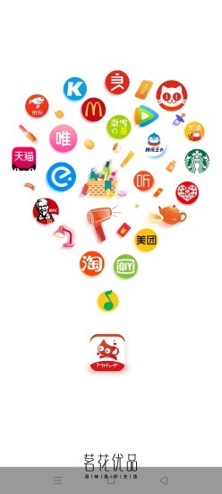 茗花優(yōu)品