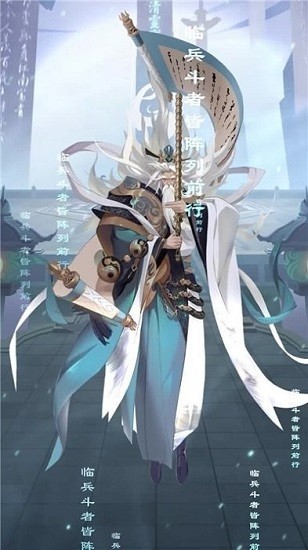 馭神令官方版 v1.1.1 安卓版 3